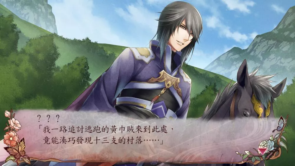 图片[2] - Switch游戏《十三支演义 偃月三国传 1・2》NSZ下载 - 乐享应用