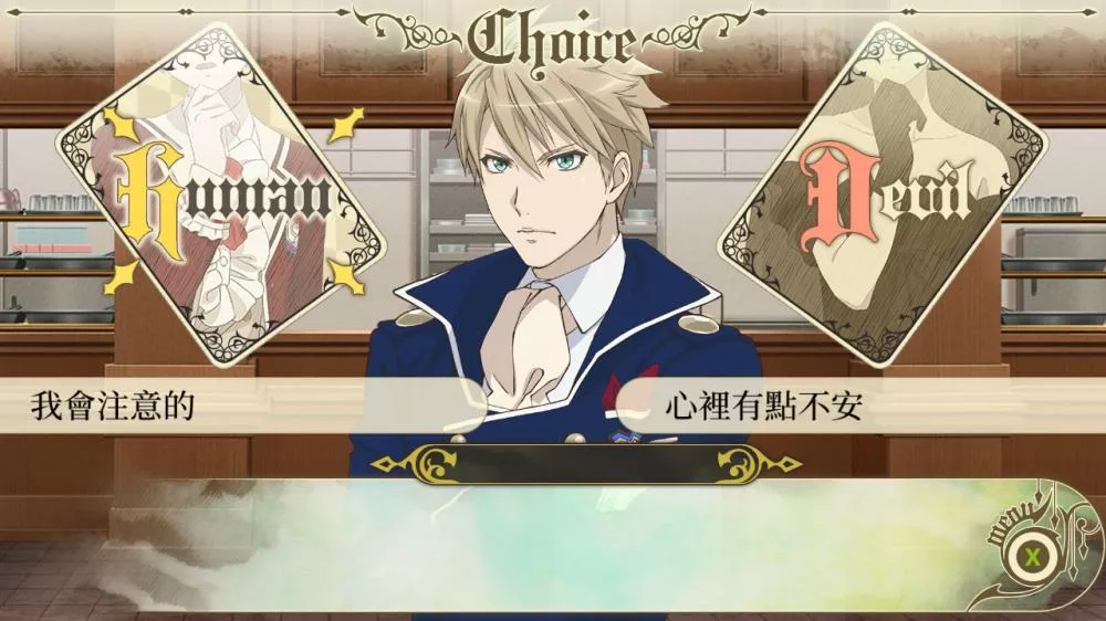 图片[2] - Switch游戏《与魔共舞 我的颂歌》XCI下载+1.1补丁 - 乐享应用