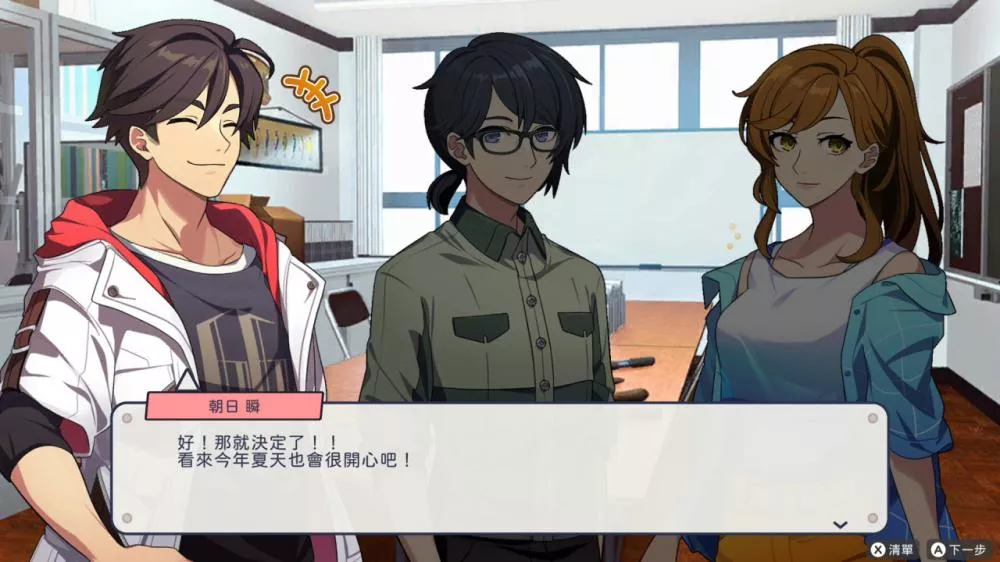 图片[2] - Switch游戏《户外钓鱼：夏日时光》v0.1 金手指 下载 - 乐享应用