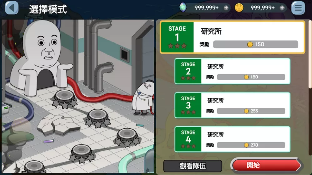 图片[2] - Switch游戏《复仇者联盟：无限防御》99999金币初始存档 - 乐享应用