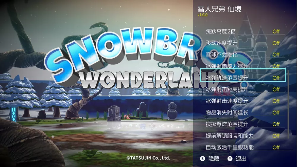 图片[2] - Switch游戏《雪人兄弟：奇幻乐园》v1.0.0 金手指 下载 - 乐享应用
