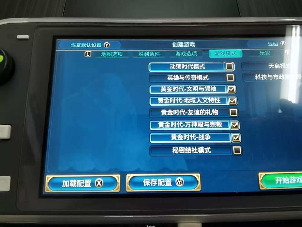 图片[2] - Switch游戏《文明6》黄金时代 v1.2.19 MOD 下载 - 乐享应用