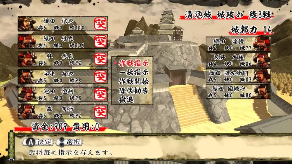 图片[2] - Switch游戏《天下统一：SSB》NSZ下载+1.0.4补丁+2DLC - 乐享应用