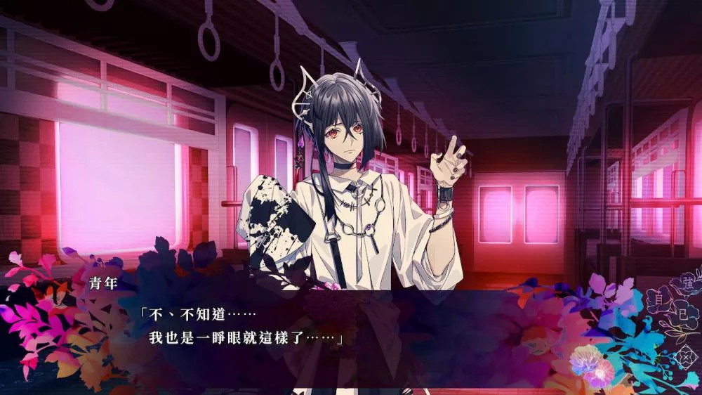 图片[2] - Switch游戏《九人安息》XCI下载 - 乐享应用