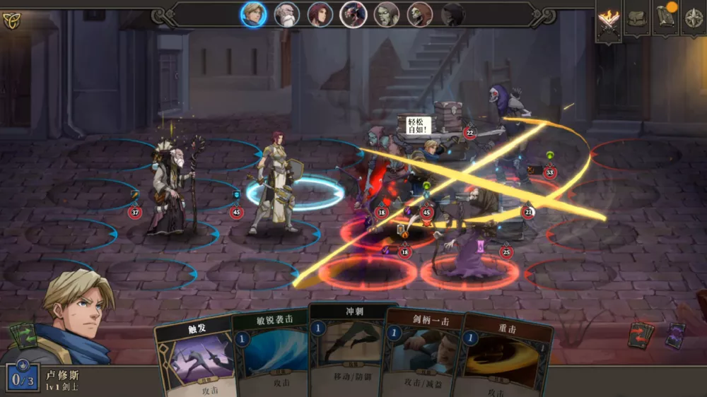 图片[2] - Switch游戏《高殿战记》v1.7.0 金手指 下载 - 乐享应用