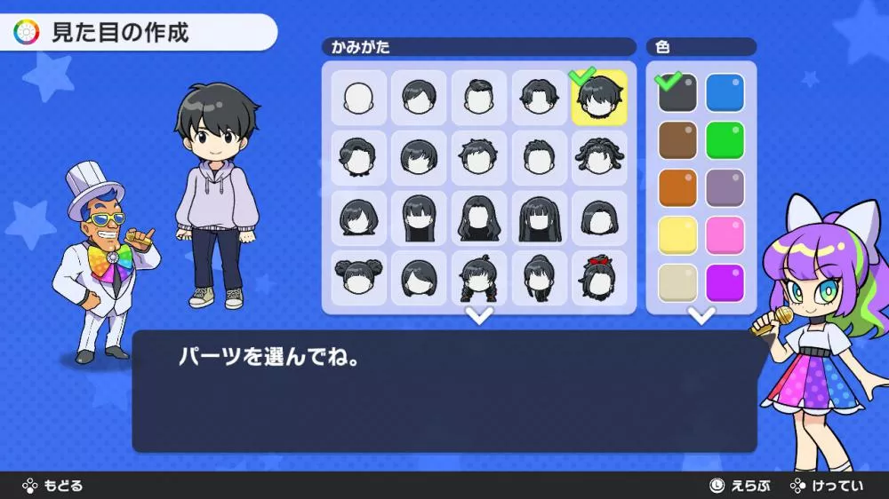 图片[2] - Switch游戏《人生游戏》NSZ下载+1.3.3补丁+4DLC - 乐享应用