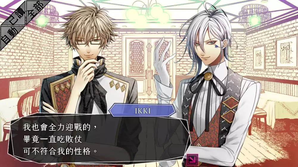 图片[2] - Switch游戏《失忆症 Later x Crowd NS 版》NSZ下载 - 乐享应用