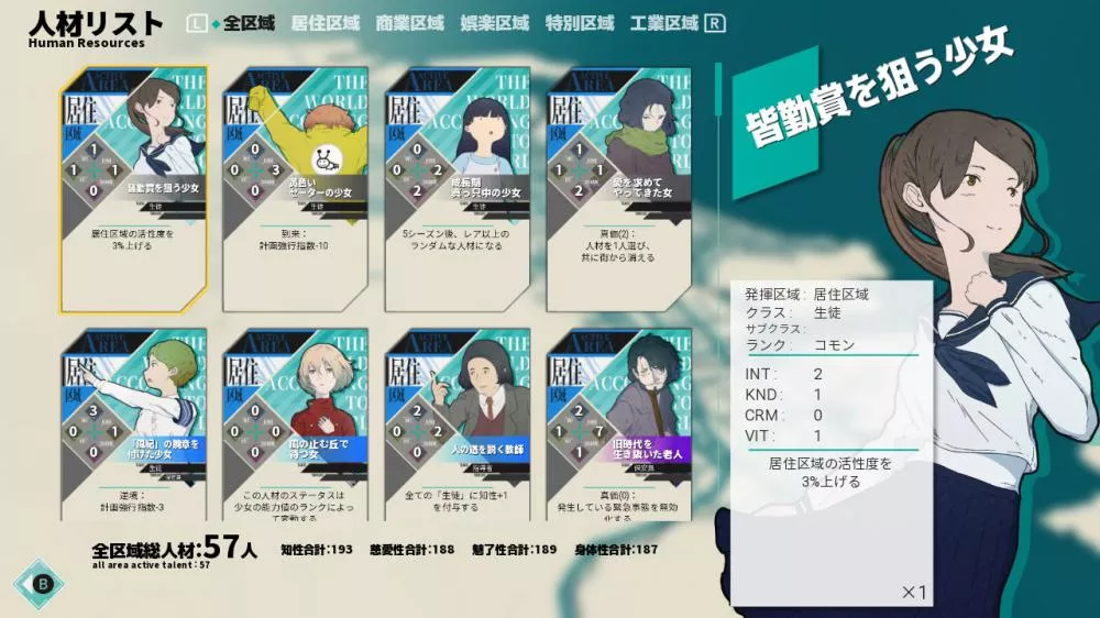 图片[2] - Switch游戏《倾注世界所有的少女》NSZ下载+1.0.3补丁 - 乐享应用