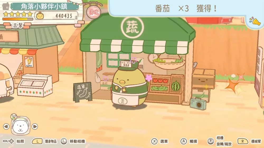 图片[2] - Switch游戏《角落小伙伴：集合啦》XCI下载 - 乐享应用