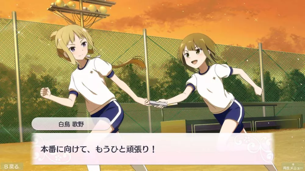 图片[2] - Switch游戏《结城友奈是勇者 花结的闪耀 vol.4》NSZ下载+1.0.3补丁 - 乐享应用