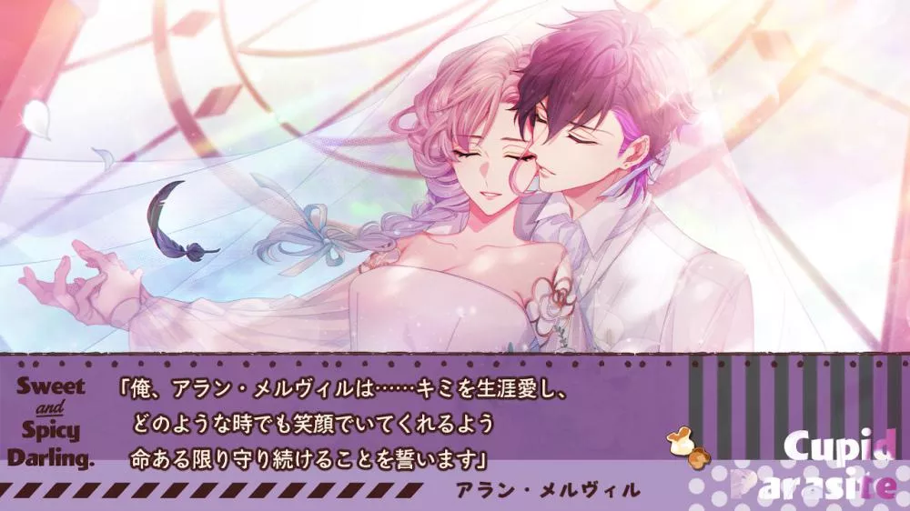 图片[2] - Switch游戏《共生丘比特FD》XCI下载 - 乐享应用