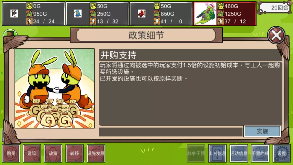 图片[2] - Switch游戏《人向钱看》NSZ下载 - 乐享应用