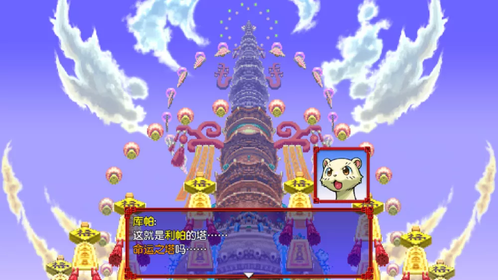 图片[2] - Switch游戏《风来的西林5》v1.0.4 金手指 下载 - 乐享应用