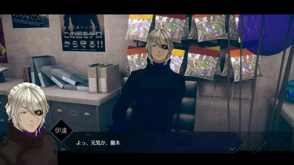 图片[2] - Switch游戏《AI梦境档案：涅槃计划》v1.0.1 金手指 下载 - 乐享应用