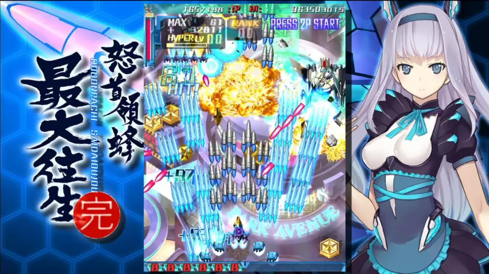 图片[2] - Switch游戏《怒首领蜂 最大往生》v1.0.2 金手指 下载 - 乐享应用
