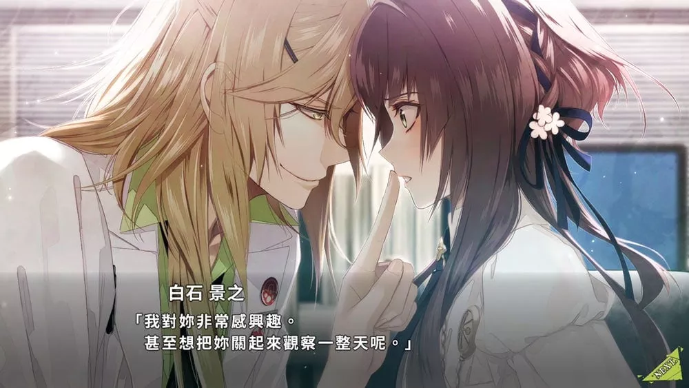 图片[2] - Switch游戏《项圈x恶意》NSZ下载+1.1.0补丁 - 乐享应用