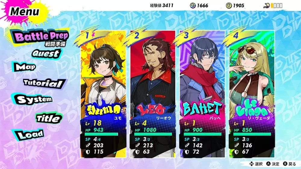 图片[2] - Switch游戏《酉闪町2 昆仑灵动》画质 v1.0.6 金手指 下载 - 乐享应用