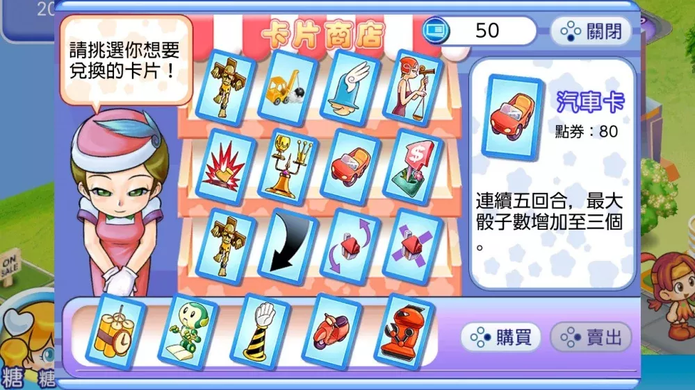 图片[2] - Switch游戏《大富翁4Fun》NSZ下载+1.61补丁+16DLC - 乐享应用
