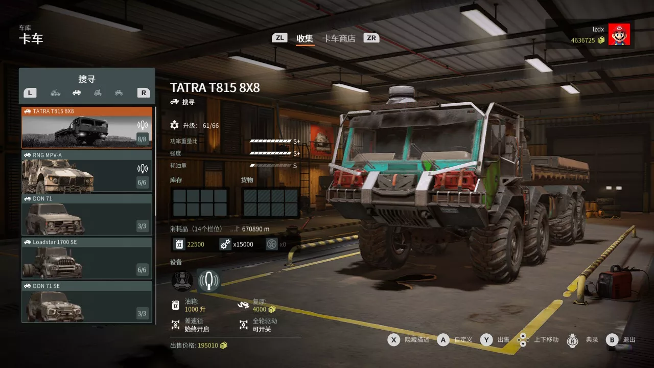 图片[2] - Switch游戏《远征：泥泞奔驰游戏》车辆增加 MOD 下载 - 乐享应用