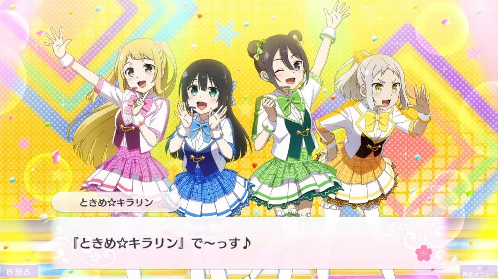 图片[2] - Switch游戏《结城友奈是勇者 花结的闪耀 vol.7》NSZ下载+1.0.1补丁 - 乐享应用