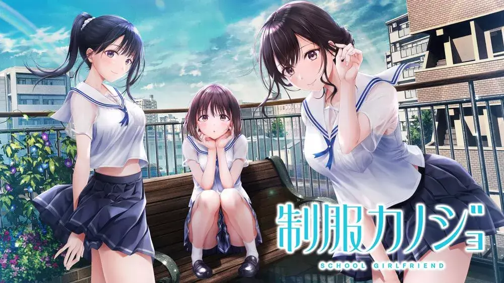Switch游戏《制服女友》NSZ下载+1.0.3补丁 - 乐享应用