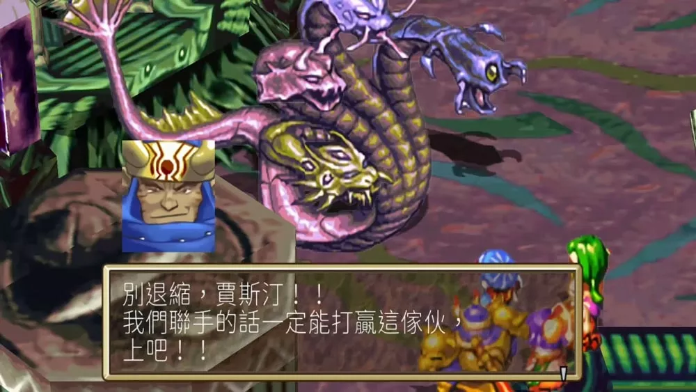 图片[2] - Switch游戏《格兰蒂亚+格兰蒂亚 II合集》v1.0.3 金手指 下载 - 乐享应用