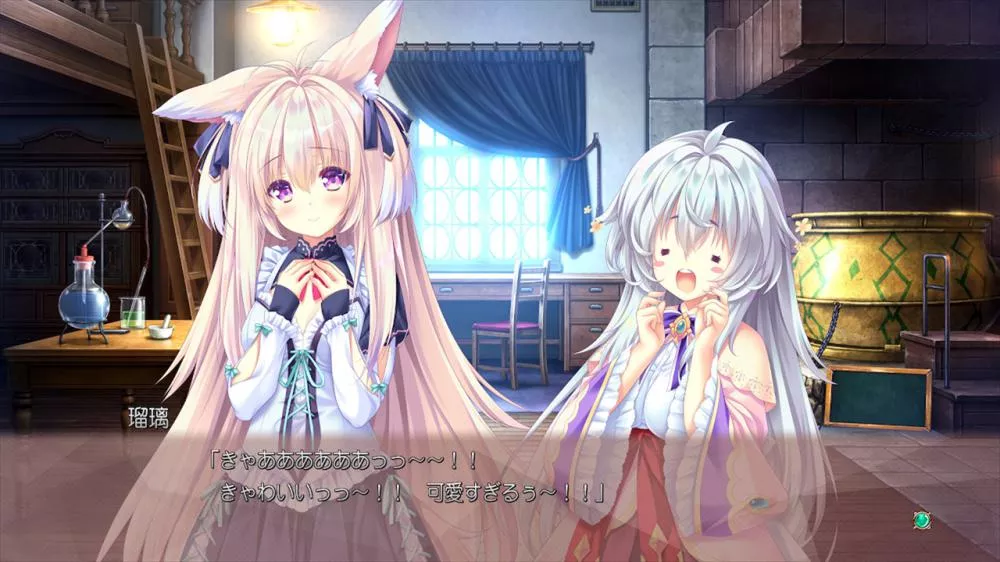 图片[2] - Switch游戏《炼爱秘仪》XCI下载 - 乐享应用