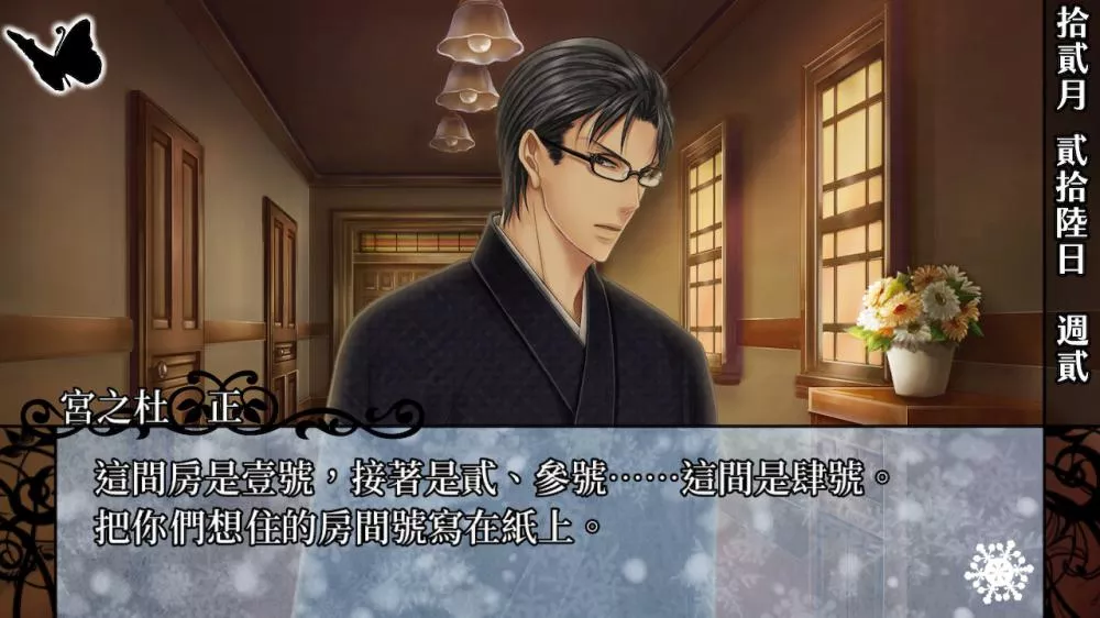 图片[2] - Switch游戏《华丽一族 幻灯时代》XCI下载 - 乐享应用