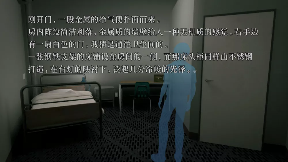 图片[2] - Switch游戏《神无迷宫》NSZ下载+1.0.9补丁 - 乐享应用