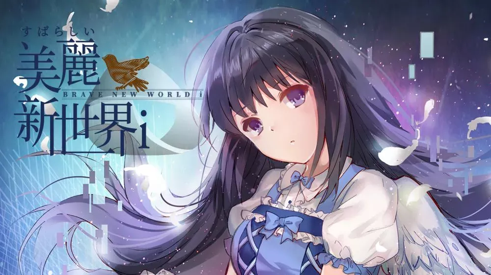 Switch游戏《美丽新世界i》NSP下载 - 乐享应用