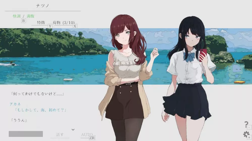 图片[2] - Switch游戏《夏日彼方》NSP下载+1.0.6补丁 - 乐享应用