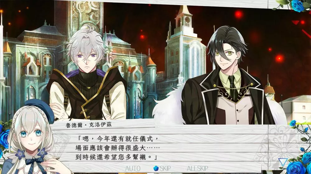 图片[2] - Switch游戏《时钟机关默示录》XCI下载 - 乐享应用