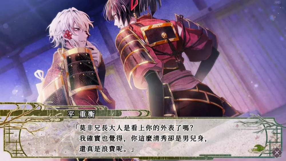 图片[2] - Switch游戏《毗卢遮那战姬～一树之风》XCI下载 - 乐享应用