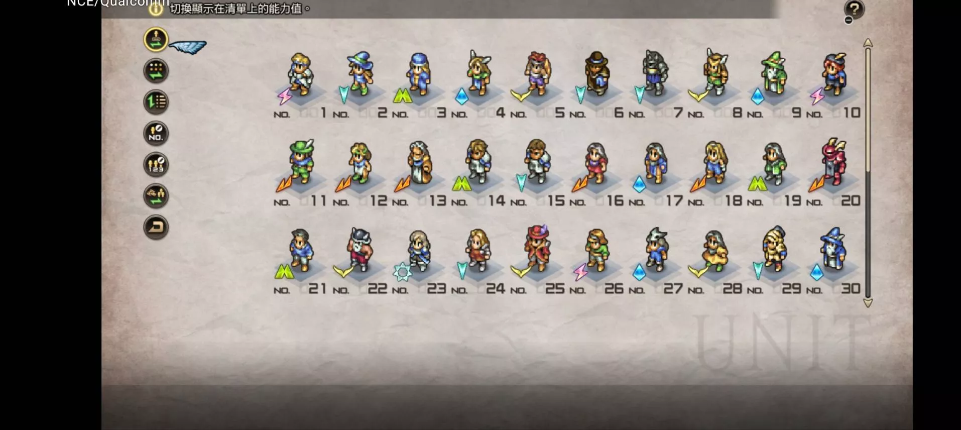 图片[2] - Switch游戏《皇家骑士团 重生》全解锁通关存档 - 乐享应用