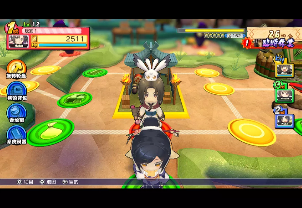 图片[2] - Switch游戏《多卡邦UP 梦幻轮盘》中文汉化 MOD 下载 - 乐享应用