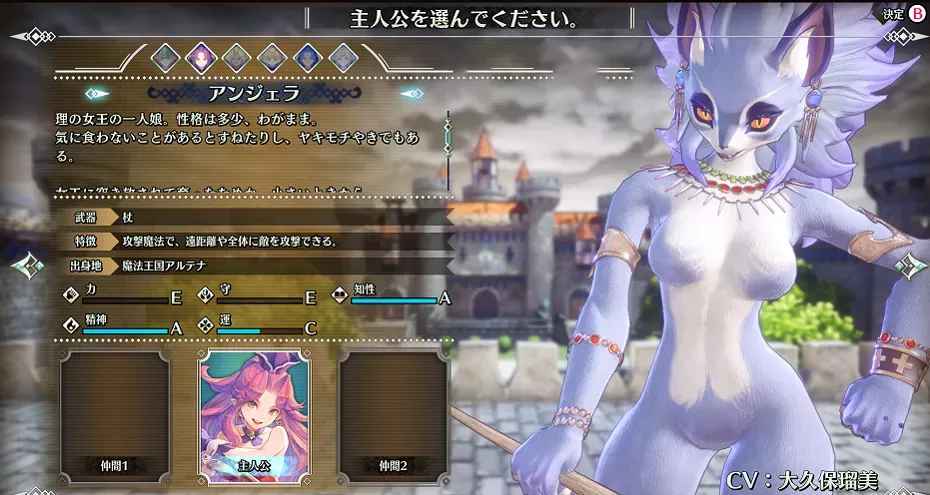 图片[2] - Switch游戏《圣剑传说3 重制版》主角团美兽化 MOD 下载 - 乐享应用