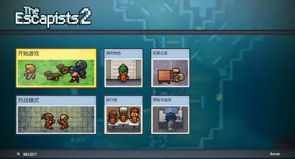 图片[2] - Switch游戏《脱逃者2》中文汉化 MOD 下载 - 乐享应用
