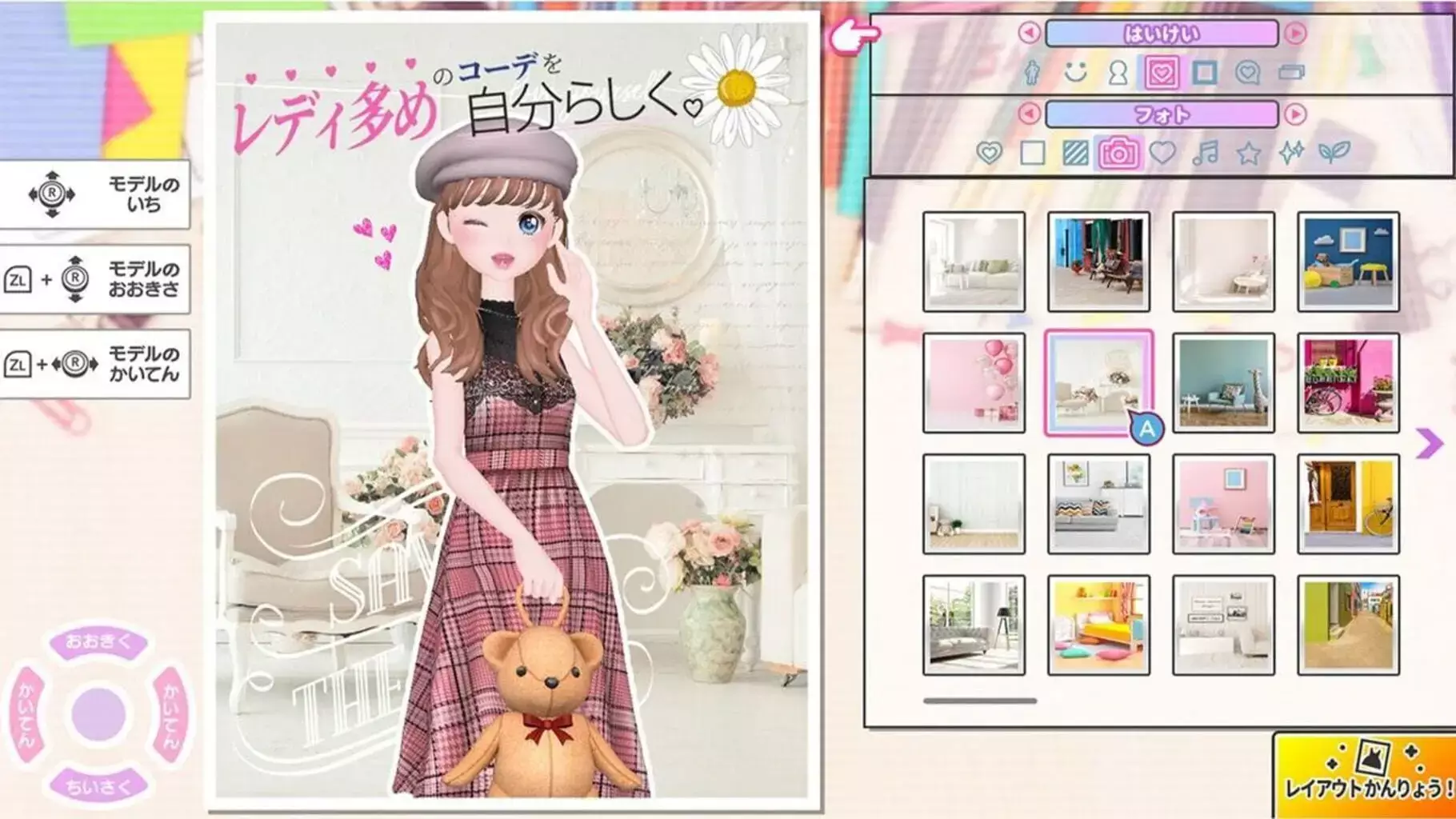图片[2] - Switch游戏《模特儿出道 #nicola》全解锁全服装存档 - 乐享应用