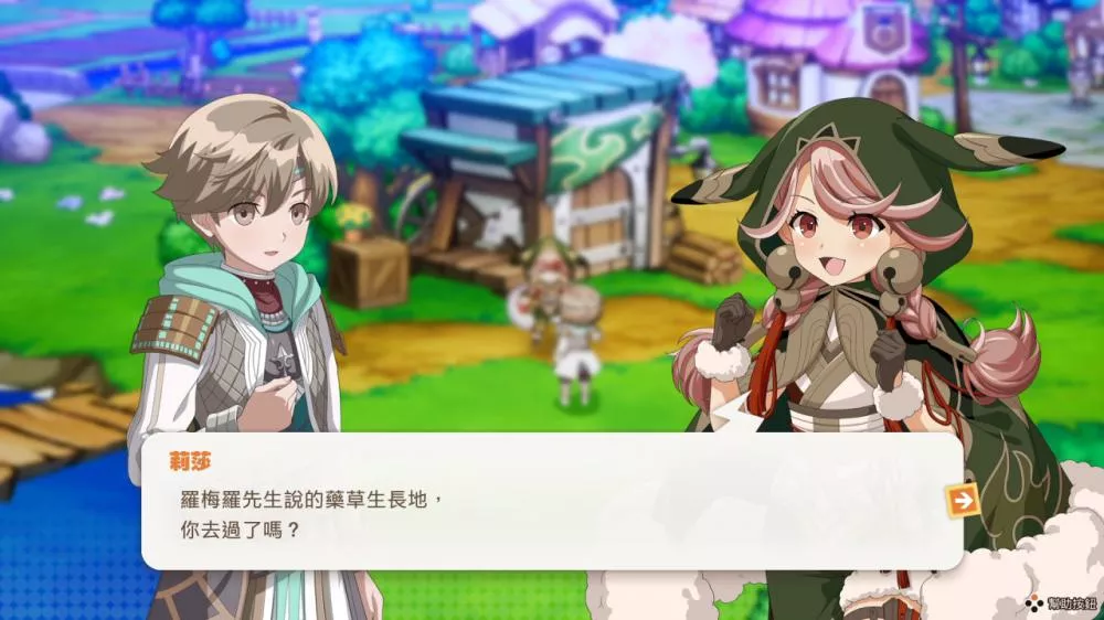 图片[2] - Switch游戏《艾伦塔罗斯奇历》v1.0.0 金手指 下载 - 乐享应用