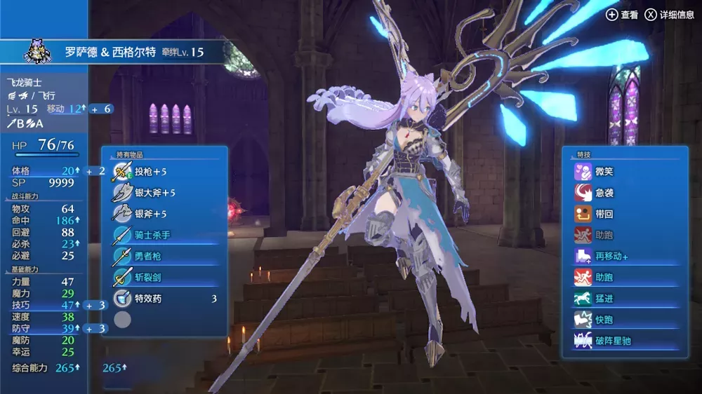 图片[2] - Switch游戏《火焰纹章 Engage》绅士福利 MOD 下载 - 乐享应用