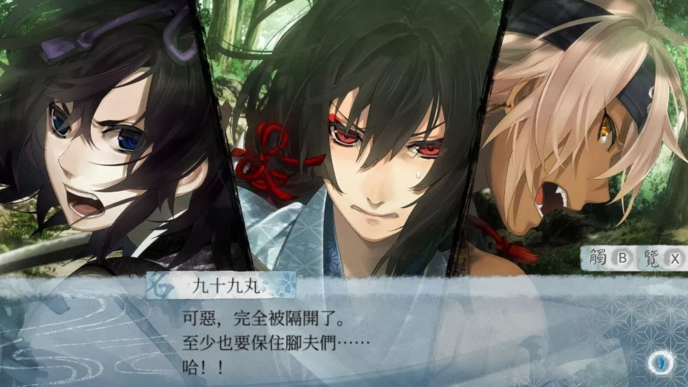 图片[2] - Switch游戏《剑为君舞 for S》XCI下载+1.8补丁 - 乐享应用