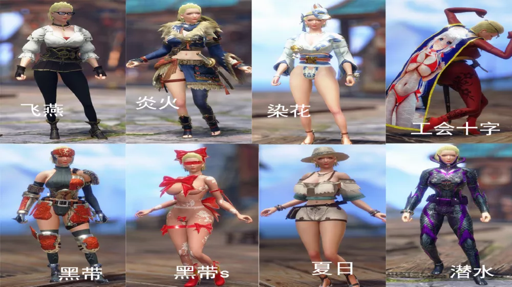 图片[2] - Switch游戏《怪物猎人 崛起 曙光》绅士外观美化 MOD 下载 - 乐享应用