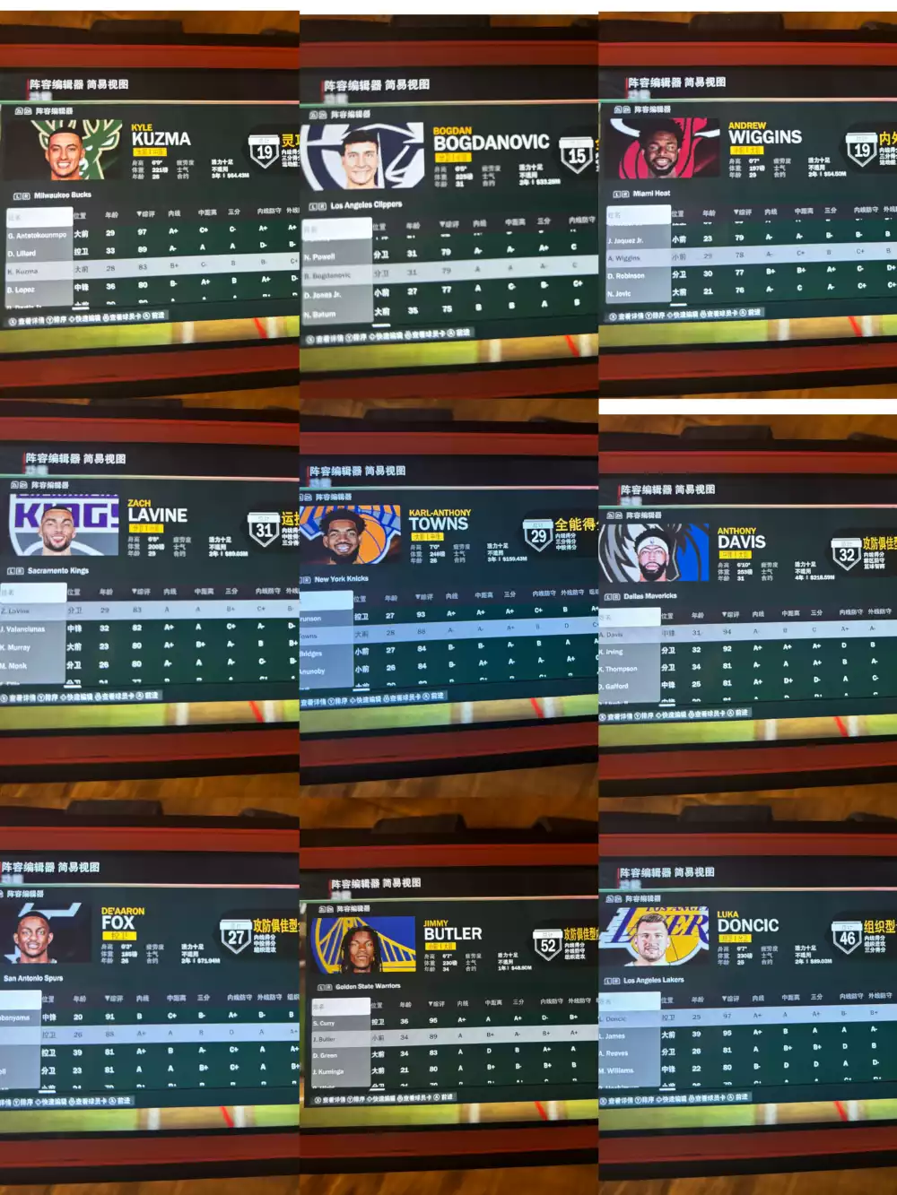 图片[2] - Switch游戏《NBA篮球 NBA 2K25》赛季转会交易存档 - 乐享应用