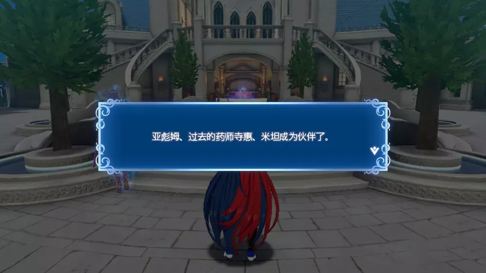 图片[2] - Switch游戏《火焰纹章 Engage》新增可用人物 MOD 下载 - 乐享应用