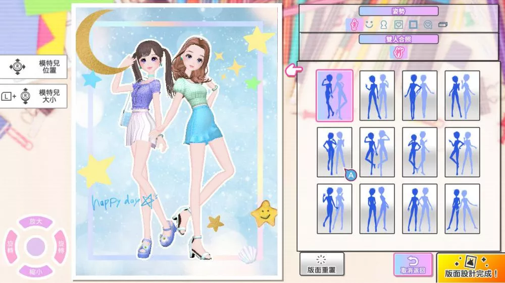 图片[2] - Switch游戏《模特儿出道2 Nicola》v1.0.1 金手指 下载 - 乐享应用