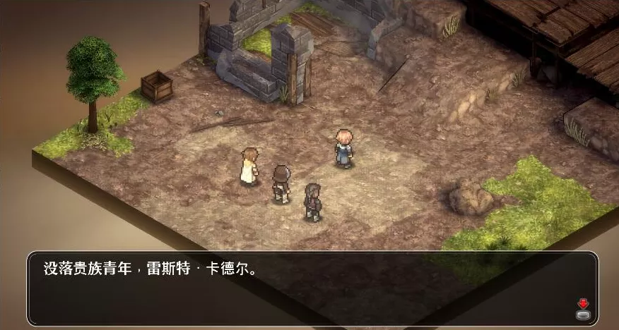 图片[2] - Switch游戏《佣兵传说 黎明双龙》中文汉化 MOD 下载 - 乐享应用