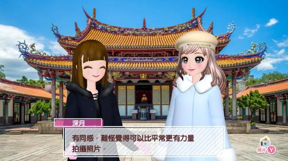 图片[2] - Switch游戏《模特儿出道 #nicola》XCI下载 - 乐享应用