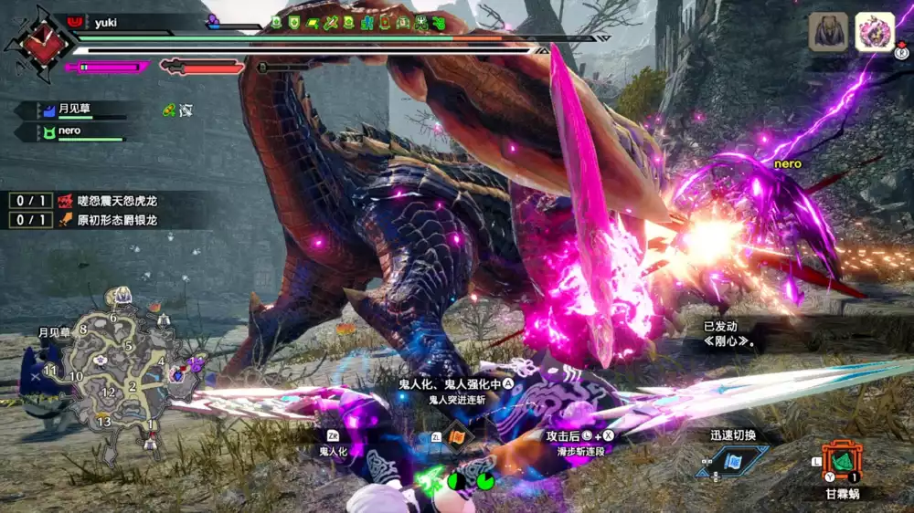 图片[2] - Switch游戏《怪物猎人 崛起 曙光》42个模组整合 MOD 下载 - 乐享应用