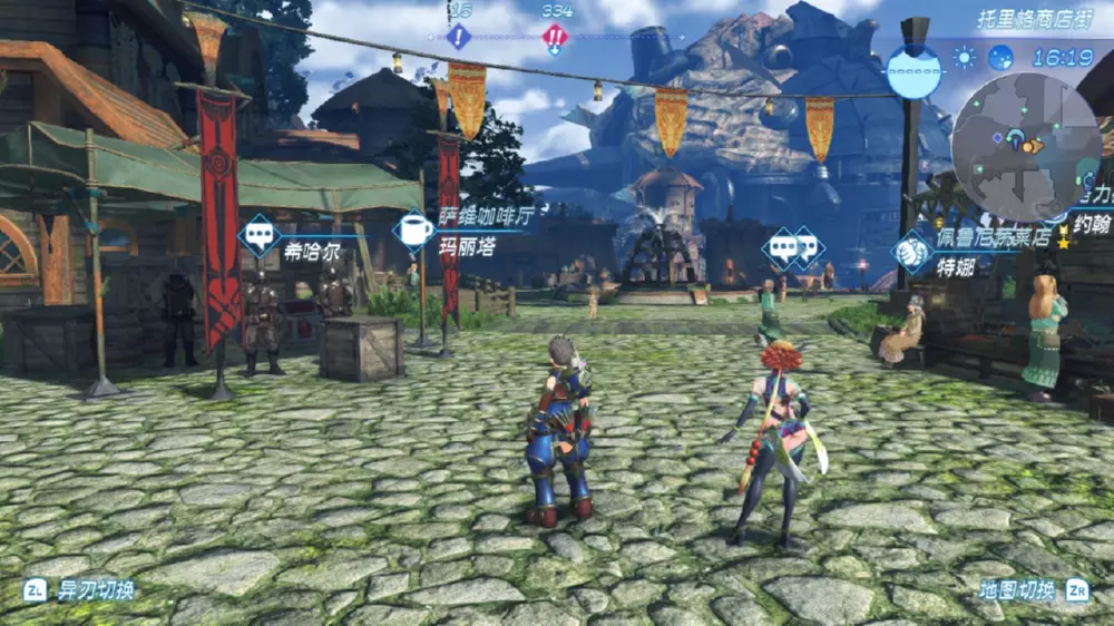 图片[2] - Switch游戏《异度之刃2》键位修改 MOD 下载 - 乐享应用