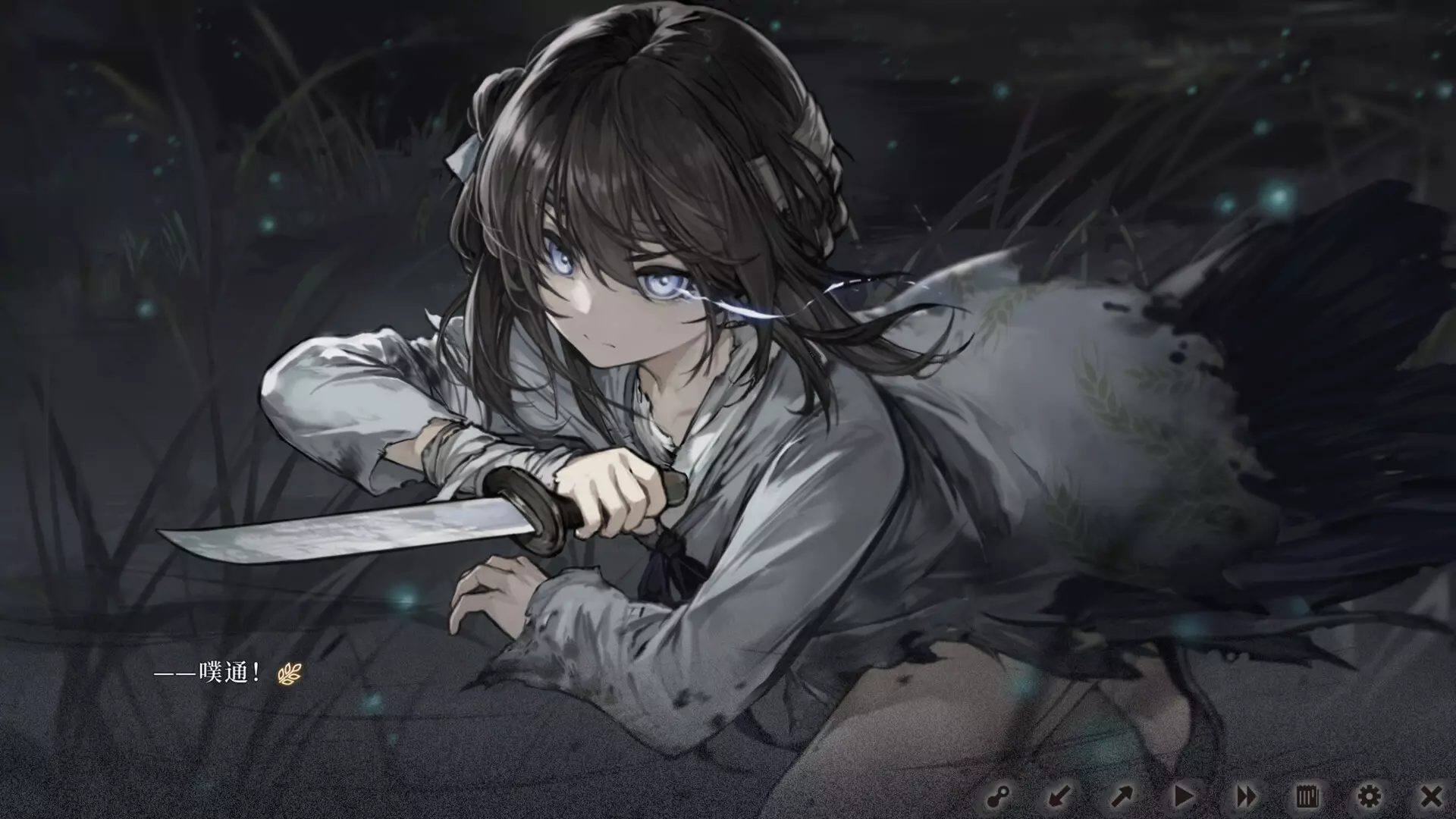 图片[2] - Switch游戏《饿殍 明末千里行》NSP下载+1.0.3补丁 - 乐享应用